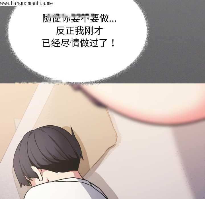 韩国漫画缺德邻居难相处韩漫_缺德邻居难相处-第56话在线免费阅读-韩国漫画-第135张图片