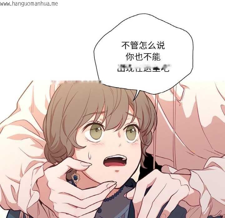 韩国漫画吉赛儿之血韩漫_吉赛儿之血-第22话在线免费阅读-韩国漫画-第18张图片