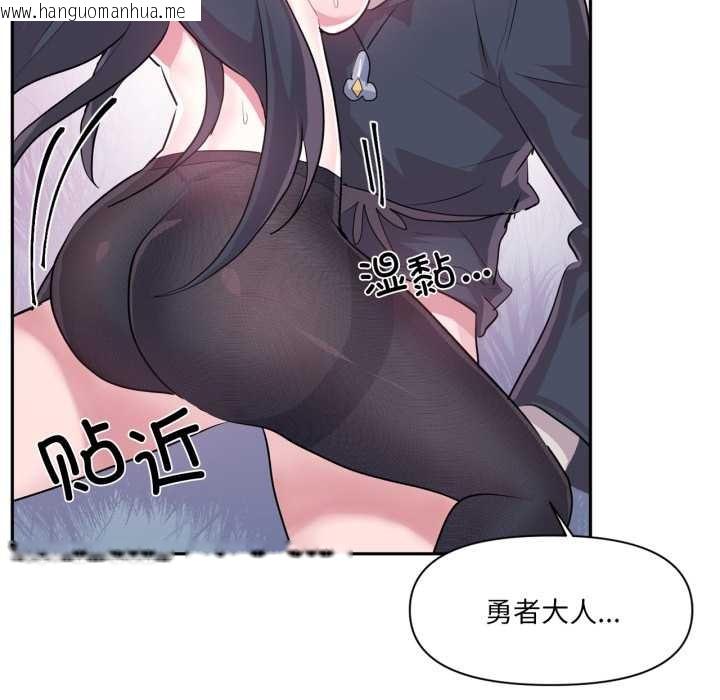 韩国漫画虚拟仙境韩漫_虚拟仙境-第35话在线免费阅读-韩国漫画-第70张图片