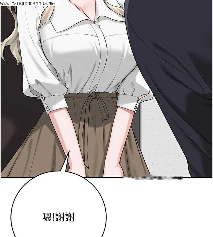 韩国漫画校园成人礼韩漫_校园成人礼-第8话-视讯电爱好刺激!?在线免费阅读-韩国漫画-第22张图片