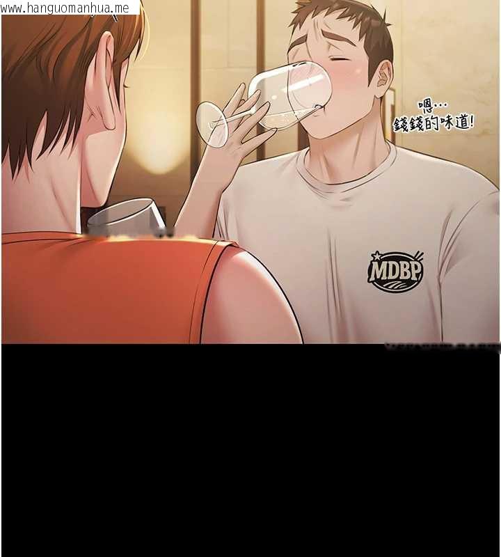 韩国漫画极乐泳池趴韩漫_极乐泳池趴-第7话-嫩妹雨夜主动献身在线免费阅读-韩国漫画-第36张图片