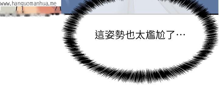 韩国漫画洞洞杂货店韩漫_洞洞杂货店-外传-第2话-与大伯母的分手砲在线免费阅读-韩国漫画-第32张图片