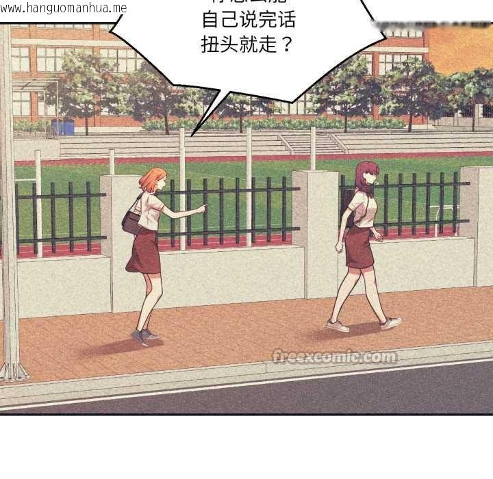 韩国漫画我的傻瓜男友韩漫_我的傻瓜男友-第33话在线免费阅读-韩国漫画-第45张图片