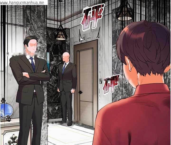 韩国漫画老师的亲密指导韩漫_老师的亲密指导-第70话-偷袭熟睡俏老师在线免费阅读-韩国漫画-第82张图片