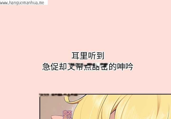 韩国漫画公主殿下要收种子啦！/公主抢孕大作战韩漫_公主殿下要收种子啦！/公主抢孕大作战-第5话在线免费阅读-韩国漫画-第4张图片