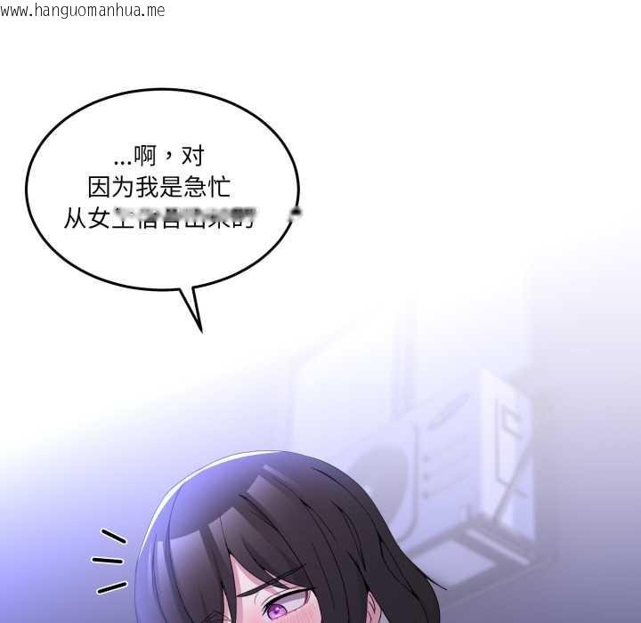 韩国漫画男人止步韩漫_男人止步-第27话在线免费阅读-韩国漫画-第60张图片