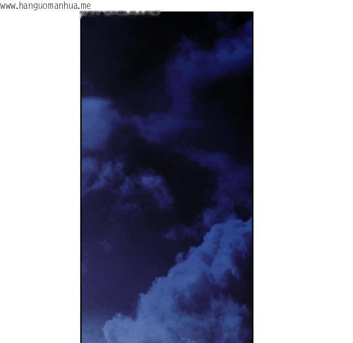 韩国漫画脱轨关系韩漫_脱轨关系-第77话在线免费阅读-韩国漫画-第100张图片