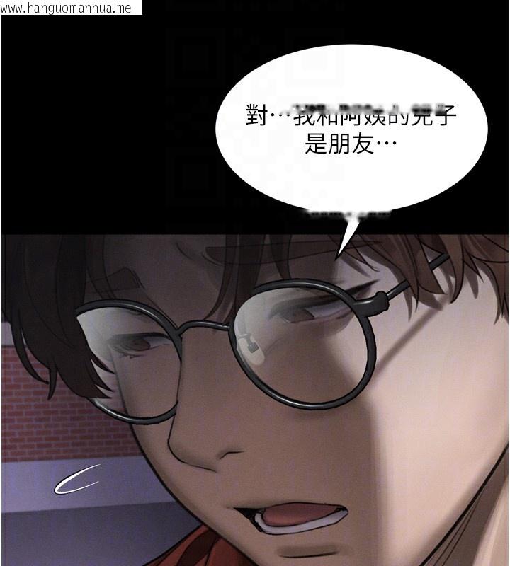 韩国漫画堕落物语2韩漫_堕落物语2-第31话-意淫对象的销魂服务在线免费阅读-韩国漫画-第118张图片