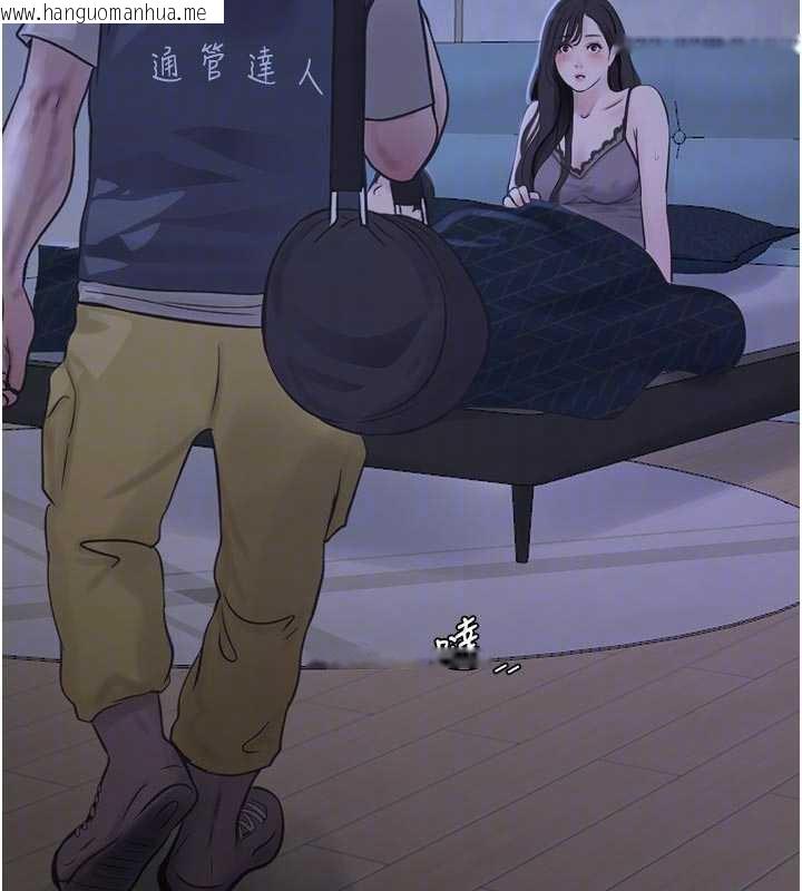 韩国漫画水电工日志韩漫_水电工日志-第110话-在深夜时分「接客」在线免费阅读-韩国漫画-第98张图片