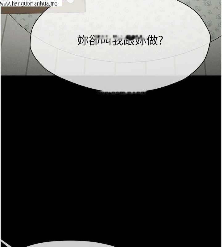 韩国漫画尸变家园:以身相许韩漫_尸变家园:以身相许-第17话-主人，我会尽心服侍你在线免费阅读-韩国漫画-第75张图片