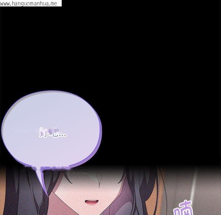 韩国漫画大企业里的小秘密/在大企业当废柴韩漫_大企业里的小秘密/在大企业当废柴-第60话在线免费阅读-韩国漫画-第113张图片