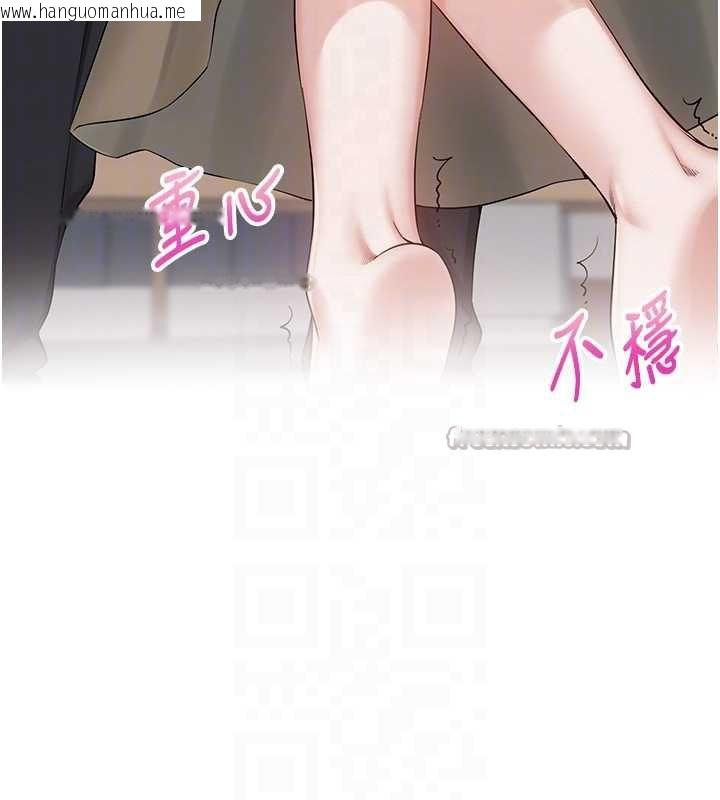 韩国漫画校园成人礼韩漫_校园成人礼-第8话-视讯电爱好刺激!?在线免费阅读-韩国漫画-第84张图片