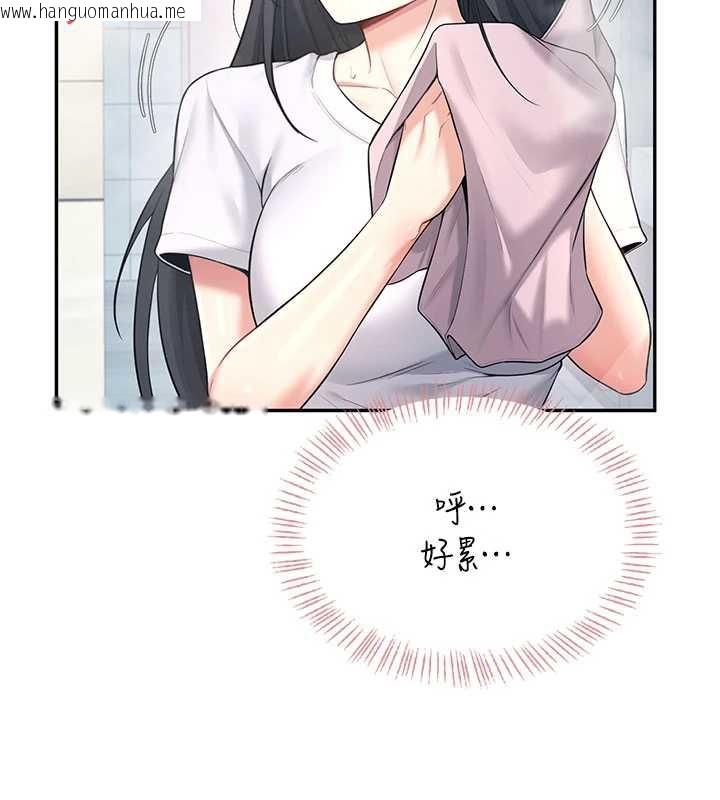 韩国漫画飞机杯女神连线中韩漫_飞机杯女神连线中-第36话-喉咙里都是祢满满的精华在线免费阅读-韩国漫画-第85张图片