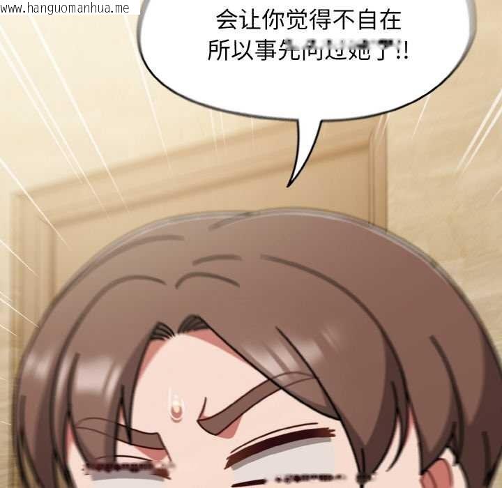 韩国漫画热情拳击馆韩漫_热情拳击馆-第45话在线免费阅读-韩国漫画-第116张图片