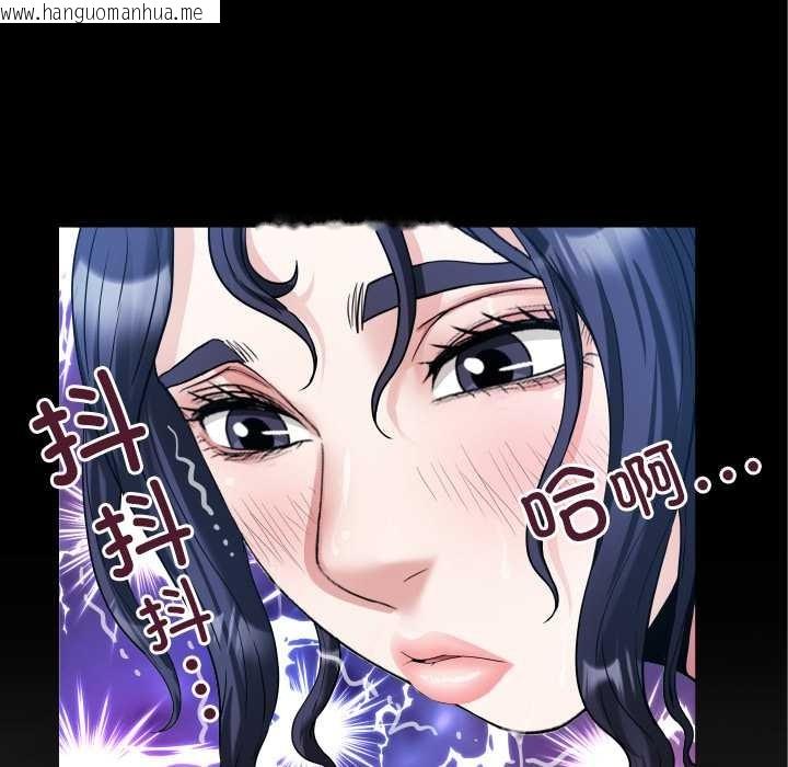 韩国漫画房间里的心跳韩漫_房间里的心跳-第7话在线免费阅读-韩国漫画-第116张图片