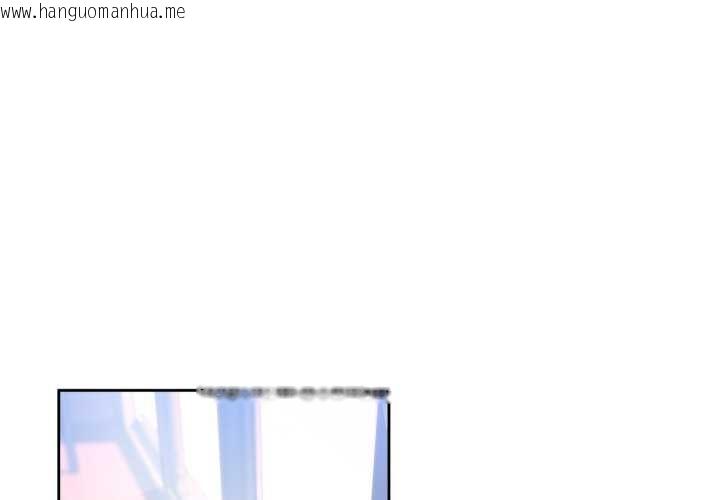 韩国漫画她的直播间韩漫_她的直播间-第33话在线免费阅读-韩国漫画-第1张图片