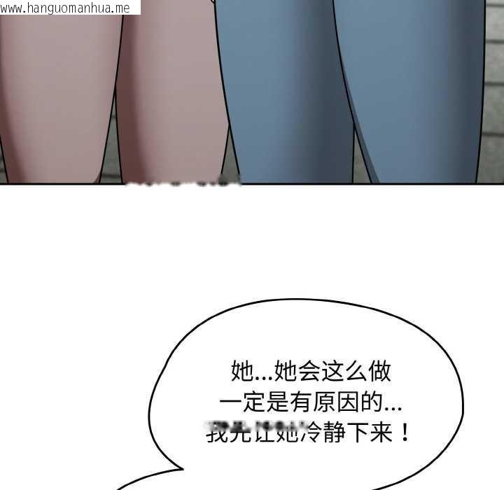 韩国漫画热情拳击馆韩漫_热情拳击馆-第44话在线免费阅读-韩国漫画-第40张图片