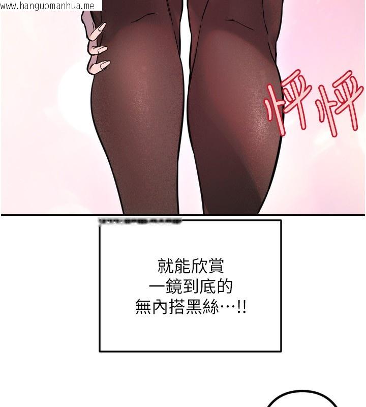 韩国漫画守护天使韩漫_守护天使-第55话-我的下半身只对妳有反应在线免费阅读-韩国漫画-第91张图片