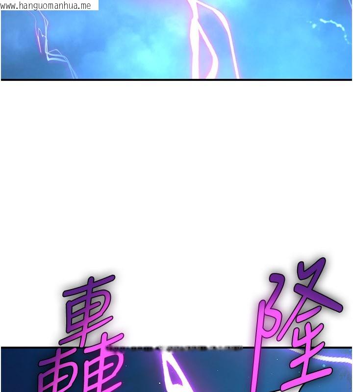 韩国漫画炼欲:色魔再临韩漫_炼欲:色魔再临-第13话-混帐，那不就是中出吗?在线免费阅读-韩国漫画-第90张图片