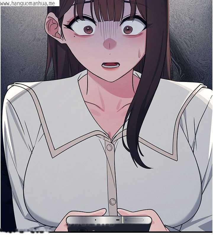 韩国漫画羞耻课堂韩漫_羞耻课堂-第9话-做错事就是要受罚在线免费阅读-韩国漫画-第143张图片