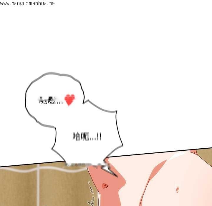 韩国漫画与众不同的兄妹/我家的掌上明珠韩漫_与众不同的兄妹/我家的掌上明珠-第20话在线免费阅读-韩国漫画-第113张图片