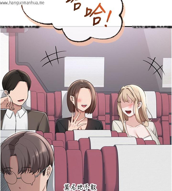 韩国漫画校园成人礼韩漫_校园成人礼-第9话-想著你的棒棒高潮了在线免费阅读-韩国漫画-第116张图片