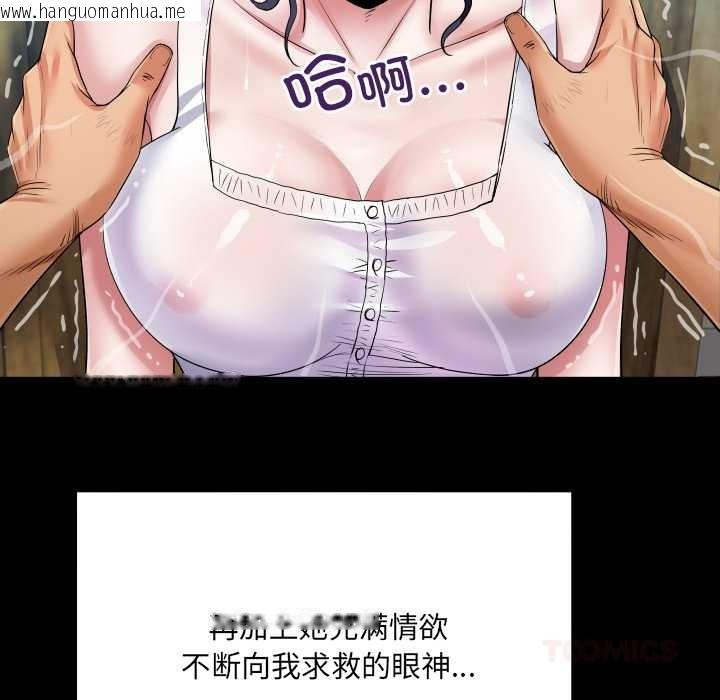 韩国漫画房间里的心跳韩漫_房间里的心跳-第7话在线免费阅读-韩国漫画-第51张图片