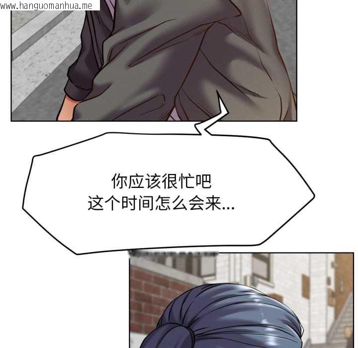 韩国漫画屋檐下的光/当我们住在一起韩漫_屋檐下的光/当我们住在一起-第97话在线免费阅读-韩国漫画-第35张图片