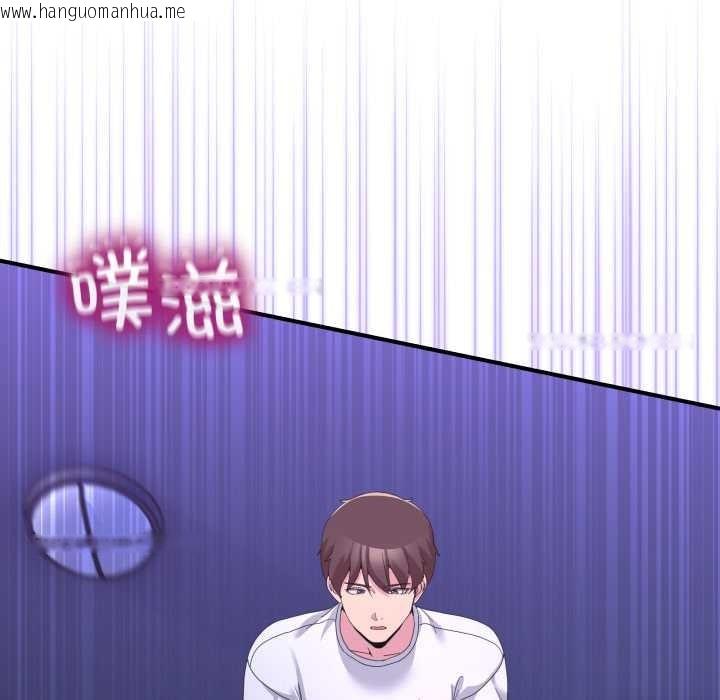 韩国漫画男人止步韩漫_男人止步-第27话在线免费阅读-韩国漫画-第127张图片