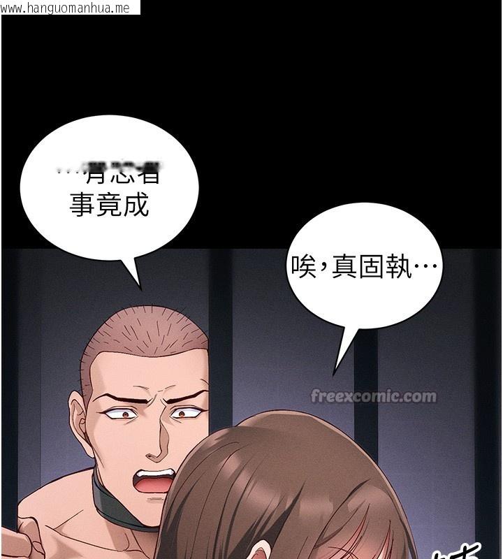 韩国漫画太妹攻略指南韩漫_太妹攻略指南-第44话-实行逃脱计划在线免费阅读-韩国漫画-第98张图片