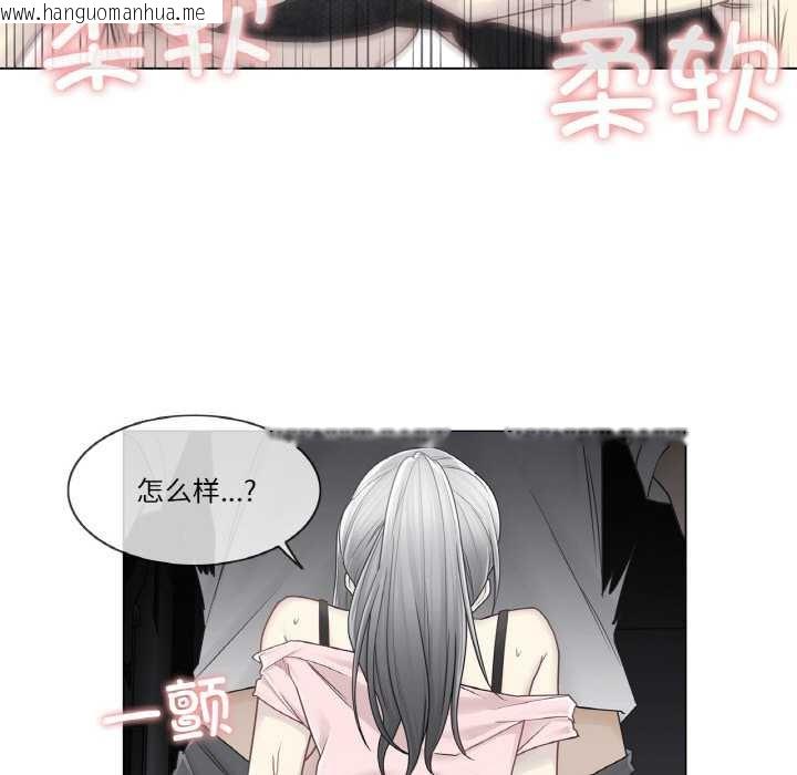 韩国漫画轻触!-解除封印韩漫_轻触!-解除封印-第30话在线免费阅读-韩国漫画-第65张图片