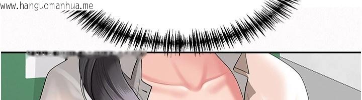 韩国漫画罪爱人妻韩漫_罪爱人妻-第1话-火车上的隐密贴贴在线免费阅读-韩国漫画-第63张图片