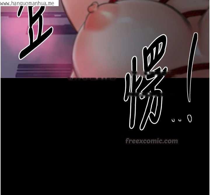 韩国漫画最强家丁韩漫_最强家丁-第59话-丈夫好友入室抢妻在线免费阅读-韩国漫画-第56张图片