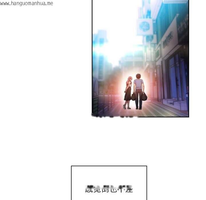 韩国漫画她的直播间韩漫_她的直播间-第33话在线免费阅读-韩国漫画-第40张图片