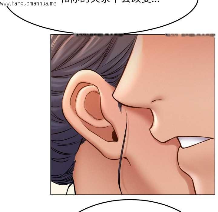 韩国漫画屋檐下的光/当我们住在一起韩漫_屋檐下的光/当我们住在一起-第97话在线免费阅读-韩国漫画-第113张图片