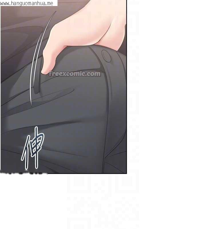 韩国漫画Set-up!排球少女韩漫_Set-up!排球少女-第70话-令人感到销魂的处女鲍在线免费阅读-韩国漫画-第126张图片