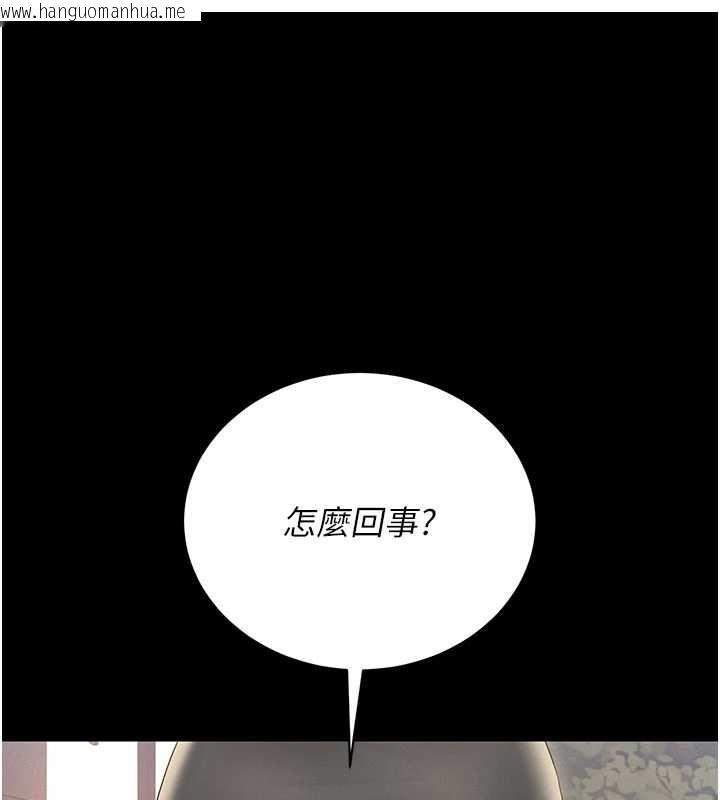 韩国漫画猎艳管理员韩漫_猎艳管理员-第14话-在人前喷出来的母狗在线免费阅读-韩国漫画-第1张图片