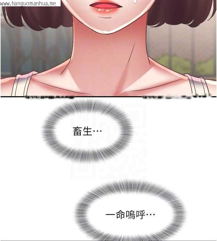 韩国漫画大凤村妇女会韩漫_大凤村妇女会-第20话-真正的「师奶杀手」在线免费阅读-韩国漫画-第47张图片