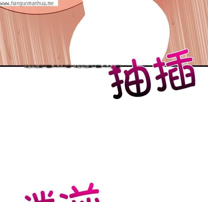 韩国漫画难缠姐妹偏要和我同居韩漫_难缠姐妹偏要和我同居-第68话在线免费阅读-韩国漫画-第35张图片