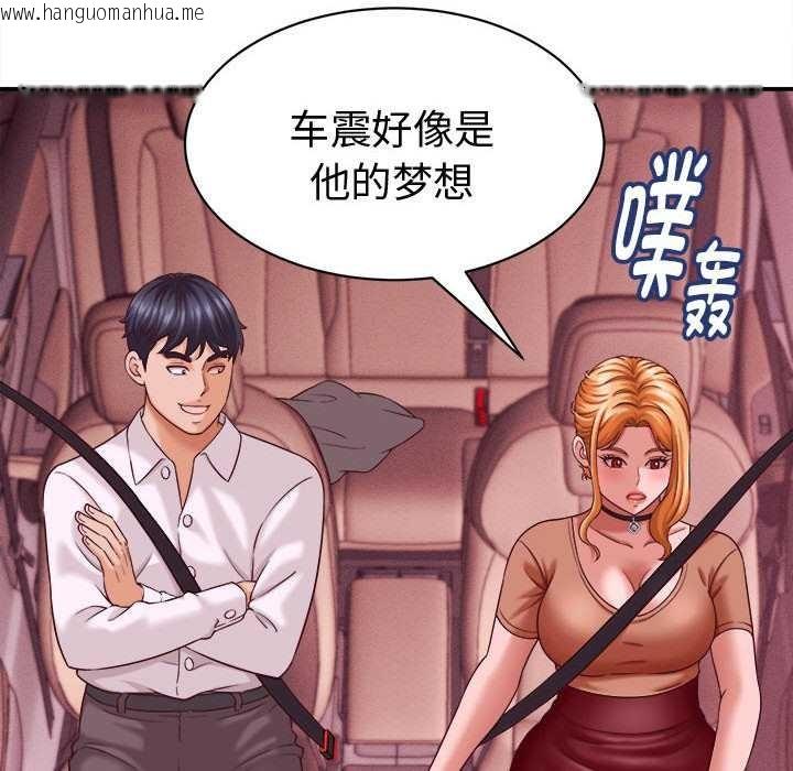 韩国漫画她们的夜晚属于我/与人妻有个秘密韩漫_她们的夜晚属于我/与人妻有个秘密-第13话在线免费阅读-韩国漫画-第146张图片