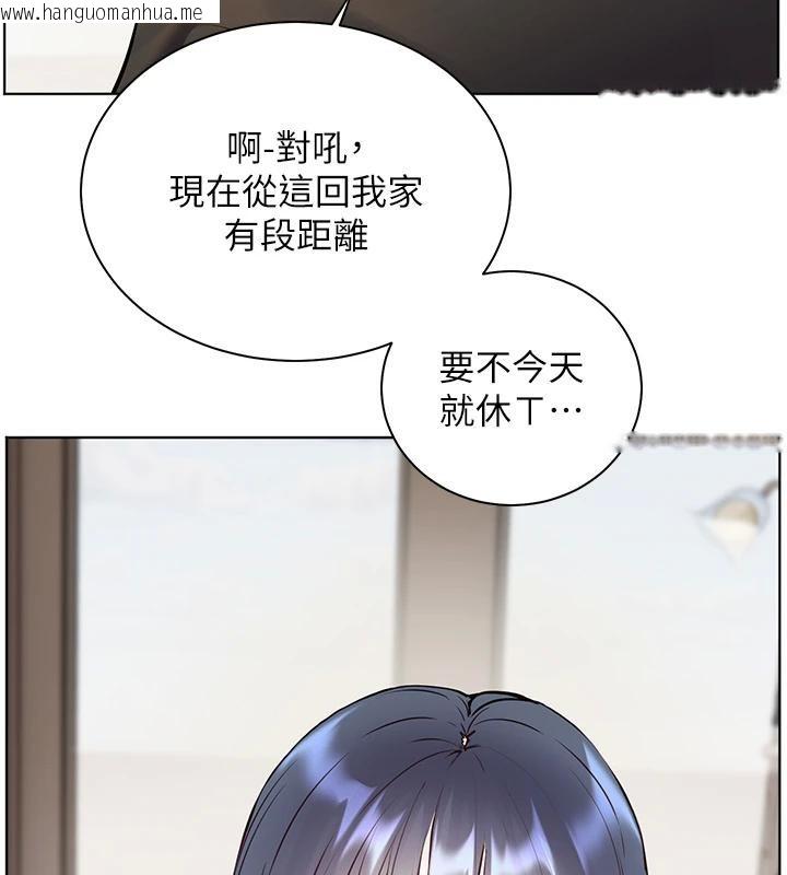 韩国漫画老师的亲密指导韩漫_老师的亲密指导-第71话-一日限定女仆学堂在线免费阅读-韩国漫画-第114张图片