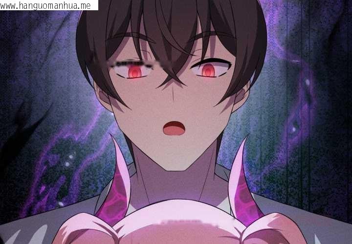 韩国漫画我靠升级逆袭成为大师韩漫_我靠升级逆袭成为大师-第67话在线免费阅读-韩国漫画-第3张图片