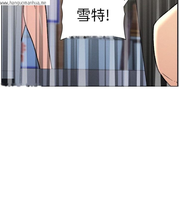 韩国漫画兄妹的秘密授课韩漫_兄妹的秘密授课-第80话-第一次在街上爱的碰撞在线免费阅读-韩国漫画-第18张图片