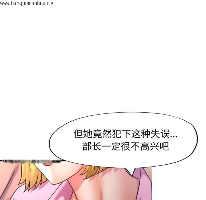 韩国漫画可以爱你吗韩漫_可以爱你吗-第77话在线免费阅读-韩国漫画-第77张图片