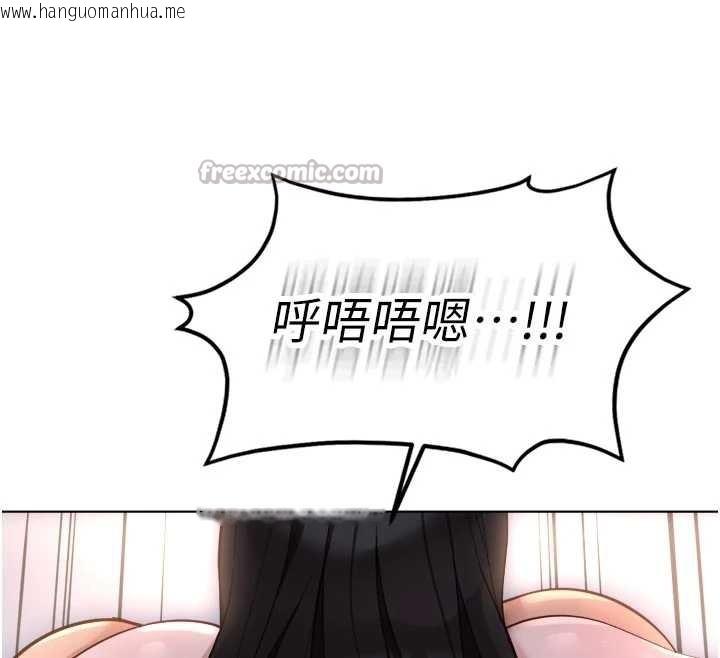 韩国漫画鲁蛇社畜的金手指韩漫_鲁蛇社畜的金手指-第43话-败给组长的秘密武器在线免费阅读-韩国漫画-第140张图片