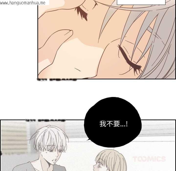 韩国漫画纯洁之罪韩漫_纯洁之罪-第25话在线免费阅读-韩国漫画-第74张图片