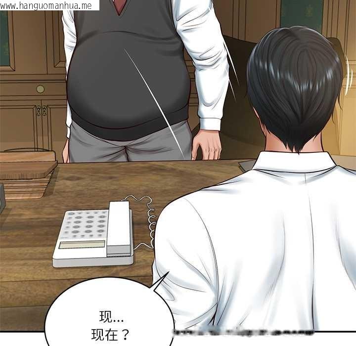 韩国漫画财阀家的女婿韩漫_财阀家的女婿-第51话在线免费阅读-韩国漫画-第113张图片