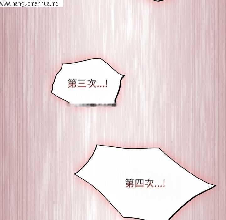 韩国漫画傻瓜病毒韩漫_傻瓜病毒-第43话在线免费阅读-韩国漫画-第150张图片