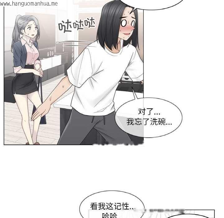 韩国漫画轻触!-解除封印韩漫_轻触!-解除封印-第30话在线免费阅读-韩国漫画-第49张图片