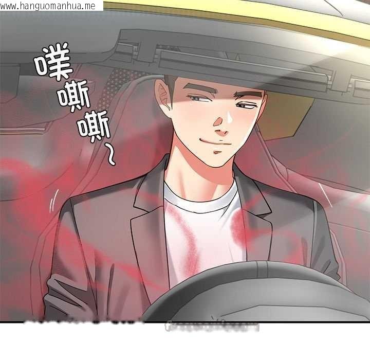 韩国漫画后宫之王韩漫_后宫之王-第57话在线免费阅读-韩国漫画-第126张图片